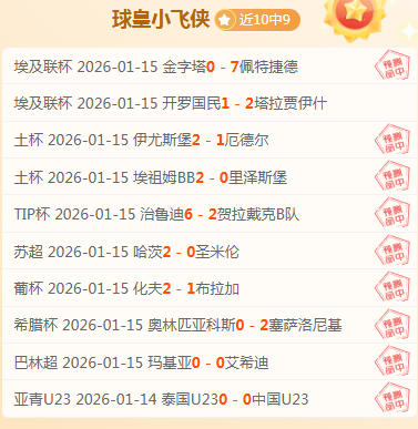 莱杜尼制胜,射门,柏林联合高,欧宝娱乐官网,欧宝娱乐官网在线娱乐平台