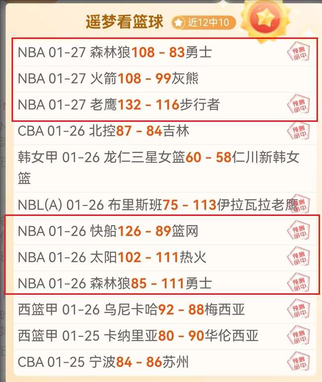 掘金险胜火,穆雷,分格林,欧宝娱乐官网,欧宝娱乐官网在线娱乐平台