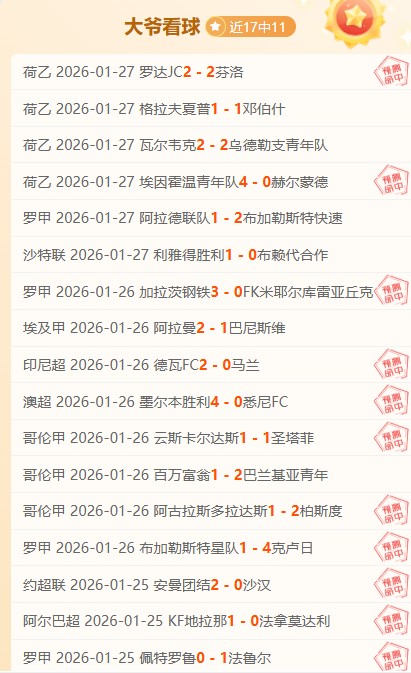 年世界传统,医药盛会,中华文明遗,欧宝娱乐官网,欧宝娱乐官网在线娱乐平台