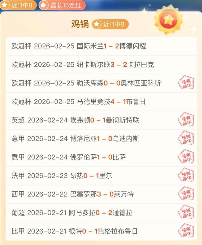 国足,强赛力争,勇敢面对挑,欧宝娱乐官网,欧宝娱乐官网在线娱乐平台