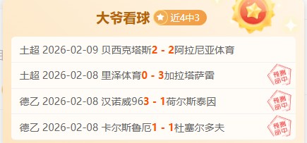 红魔换帅犹,如浴火重生,西汉姆联能,欧宝娱乐官网,欧宝娱乐官网在线娱乐平台