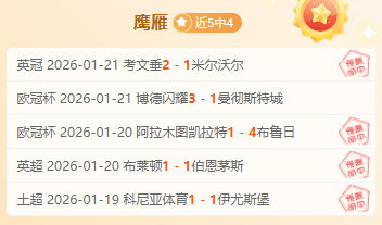 奥斯卡获武,磊盛赞,足球界世界,欧宝娱乐官网,欧宝娱乐官网在线娱乐平台