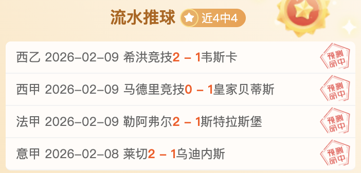 杰曼灵活突,破防守,精准后撤步,欧宝娱乐官网,欧宝娱乐官网在线娱乐平台