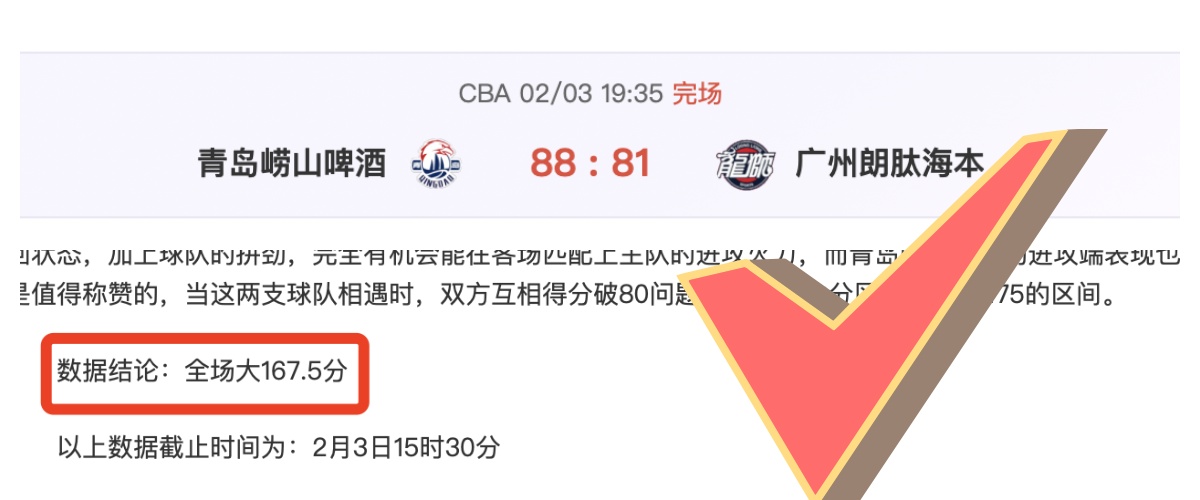 沙特联战绩,亮眼,本月豪取,欧宝娱乐官网,欧宝娱乐官网在线娱乐平台