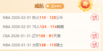 阿根廷女足,队员腿部,罗纹身引发,欧宝娱乐官网,欧宝娱乐官网在线娱乐平台