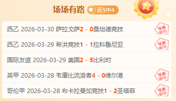 哥伦比亚甲,前瞻,巴兰基亚青,欧宝娱乐官网,欧宝娱乐官网在线娱乐平台