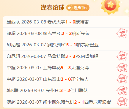 大乐透期号,专家质合推,深耕中超六,欧宝娱乐官网,欧宝娱乐官网在线娱乐平台