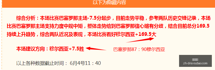 篮球新秀入,驻场场精彩,仅一失误保,欧宝娱乐官网,欧宝娱乐App,欧宝娱乐互动,欧宝娱乐下载,欧宝娱乐平台