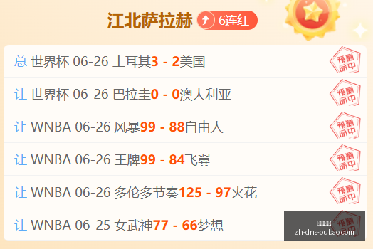 欧宝娱乐,欧宝娱乐官网,欧宝娱乐App,欧宝娱乐官网,欧宝娱乐App,欧宝娱乐互动,欧宝娱乐下载,欧宝娱乐平台