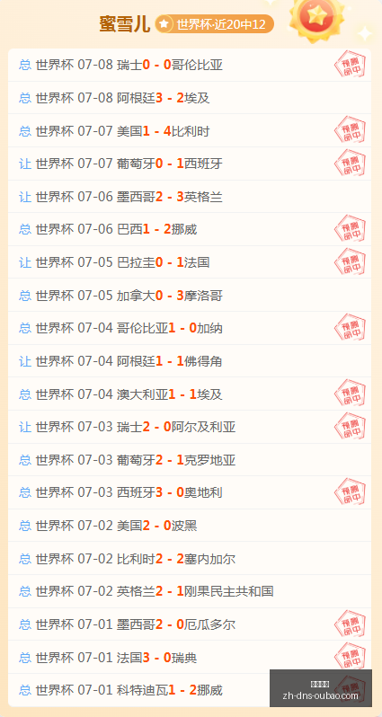 年佛得角队,访华计划曝,中国多省邀,欧宝娱乐官网,欧宝娱乐App,欧宝娱乐互动,欧宝娱乐下载,欧宝娱乐平台