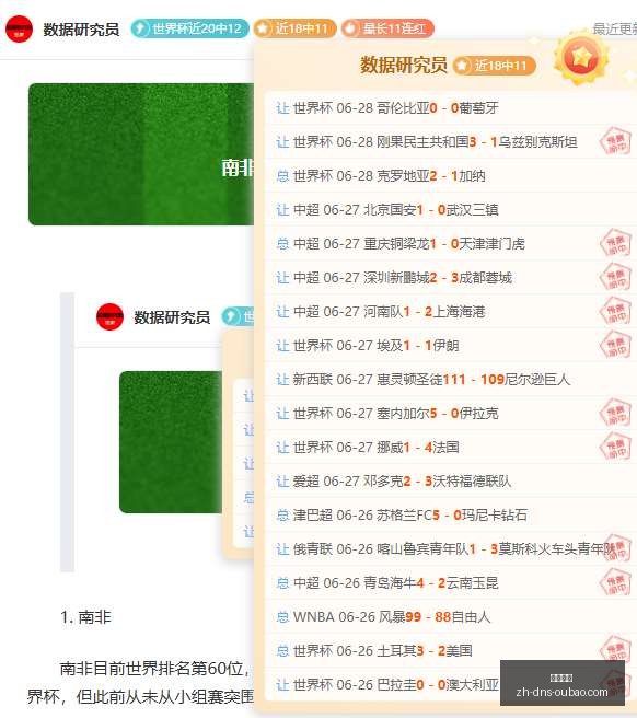 篮球界大爆,战全胜创奇,战火重燃,欧宝娱乐官网,欧宝娱乐App,欧宝娱乐互动,欧宝娱乐下载,欧宝娱乐平台