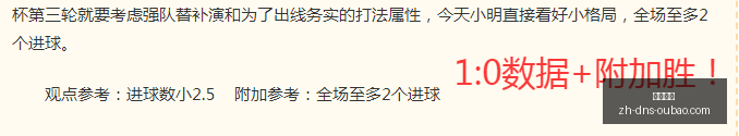战略解读,连胜背后走,欧宝娱乐,欧宝娱乐官网,欧宝娱乐App,欧宝娱乐互动,欧宝娱乐下载,欧宝娱乐平台