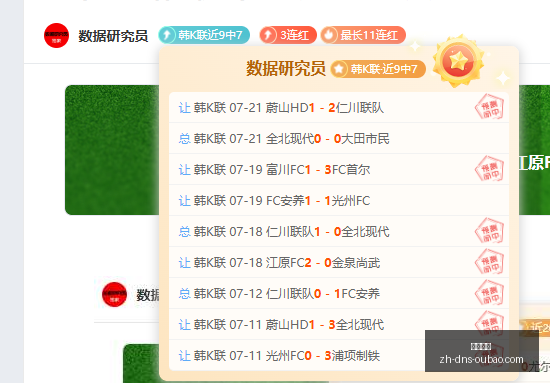 亚运足球分,中国男足遭,遇阿联酋,欧宝娱乐官网,欧宝娱乐App,欧宝娱乐互动,欧宝娱乐下载,欧宝娱乐平台