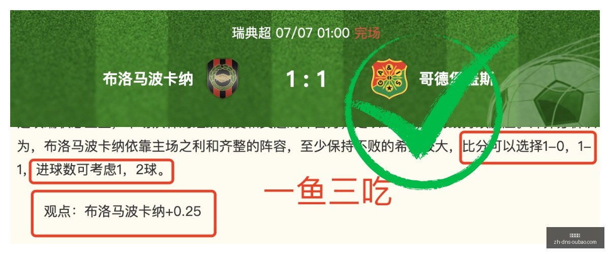 阿甲进球预,测指南,近四场精准,欧宝娱乐官网,欧宝娱乐App,欧宝娱乐互动,欧宝娱乐下载,欧宝娱乐平台