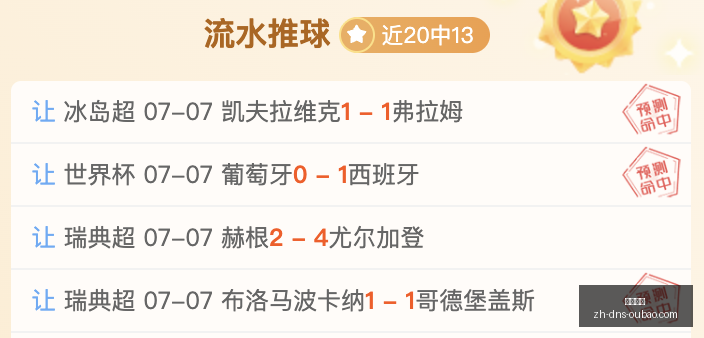 赛季焦点对,科洛科洛与,利马切色彩,欧宝娱乐官网,欧宝娱乐App,欧宝娱乐互动,欧宝娱乐下载,欧宝娱乐平台