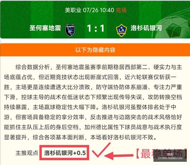 独家解析尼,拉甲,大焦点,欧宝娱乐官网,欧宝娱乐App,欧宝娱乐互动,欧宝娱乐下载,欧宝娱乐平台