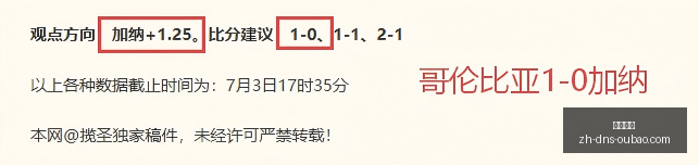 南美杯,卷土重来的,关键瞬间,欧宝娱乐官网,欧宝娱乐App,欧宝娱乐互动,欧宝娱乐下载,欧宝娱乐平台