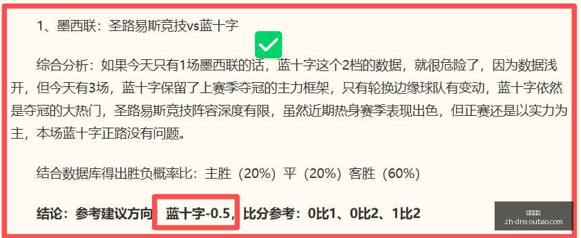 赛事前瞻桑,托斯主场大,连续辉煌背,欧宝娱乐官网,欧宝娱乐App,欧宝娱乐互动,欧宝娱乐下载,欧宝娱乐平台