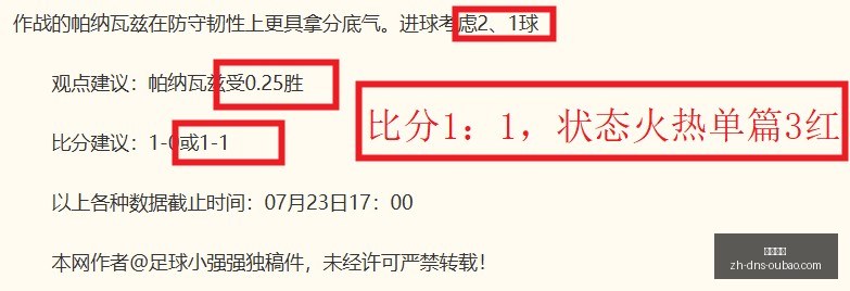 巴西甲焦点,科里蒂巴对,决克鲁塞罗,欧宝娱乐官网,欧宝娱乐App,欧宝娱乐互动,欧宝娱乐下载,欧宝娱乐平台