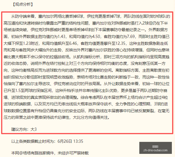 美职联战绩,爆表,不容错过的,欧宝娱乐官网,欧宝娱乐App,欧宝娱乐互动,欧宝娱乐下载,欧宝娱乐平台