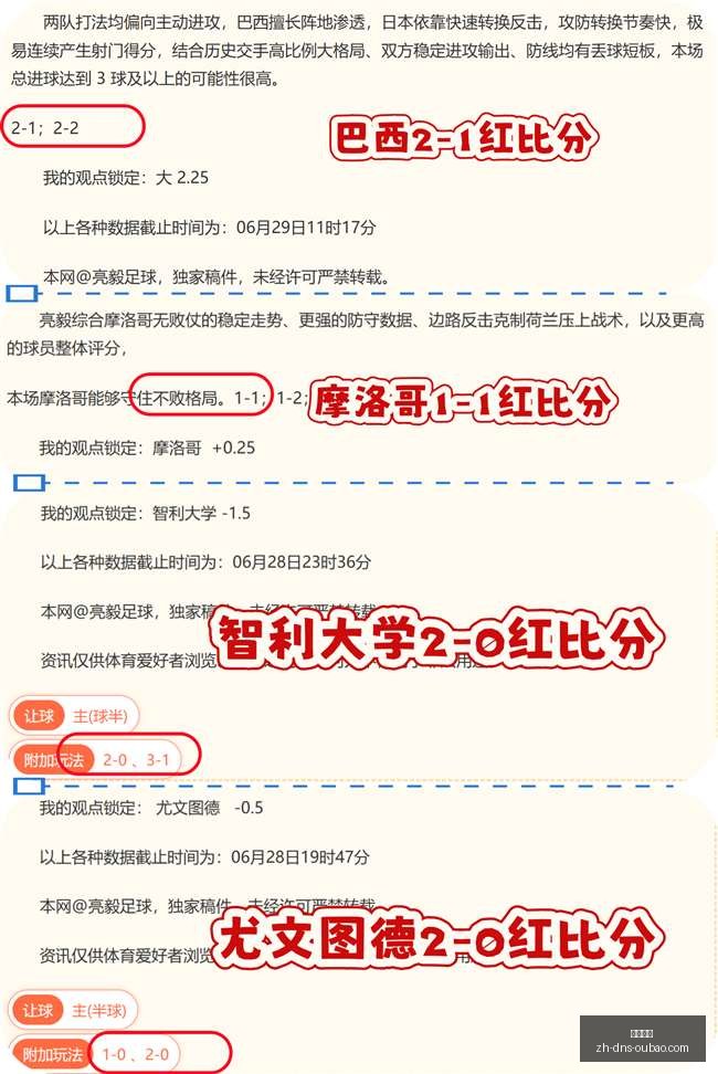 连战,场斩获,胜连续,欧宝娱乐官网,欧宝娱乐App,欧宝娱乐互动,欧宝娱乐下载,欧宝娱乐平台