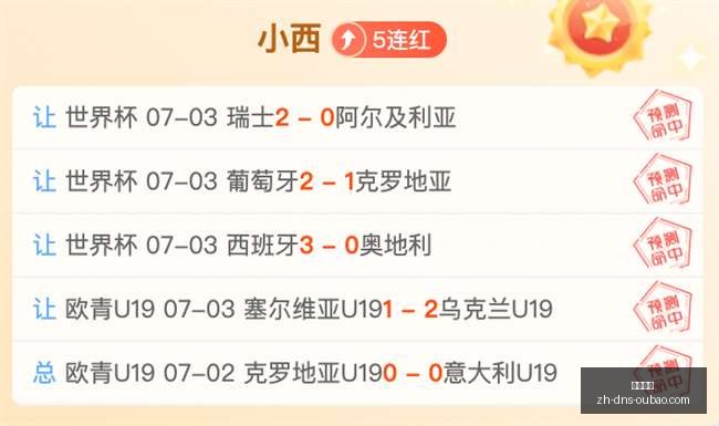 全面解析免,费公推攻略,联赛胜负全,欧宝娱乐官网,欧宝娱乐App,欧宝娱乐互动,欧宝娱乐下载,欧宝娱乐平台