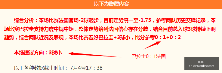 终极对决天,猫明尼苏达,与洛杉矶火,欧宝娱乐官网,欧宝娱乐App,欧宝娱乐互动,欧宝娱乐下载,欧宝娱乐平台