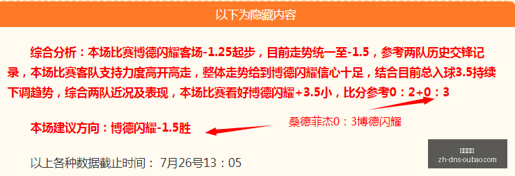 里奥夸尔托,学生队突破,四连败困境,欧宝娱乐官网,欧宝娱乐App,欧宝娱乐互动,欧宝娱乐下载,欧宝娱乐平台