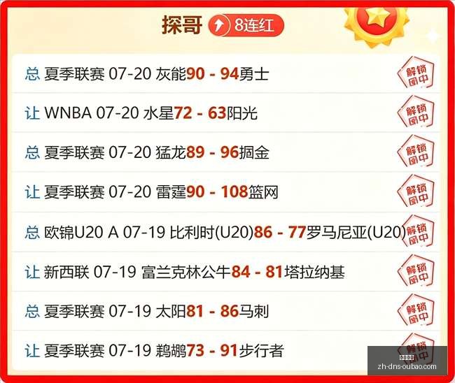 哈马比主场,激战赫根,能否延续,欧宝娱乐官网,欧宝娱乐App,欧宝娱乐互动,欧宝娱乐下载,欧宝娱乐平台