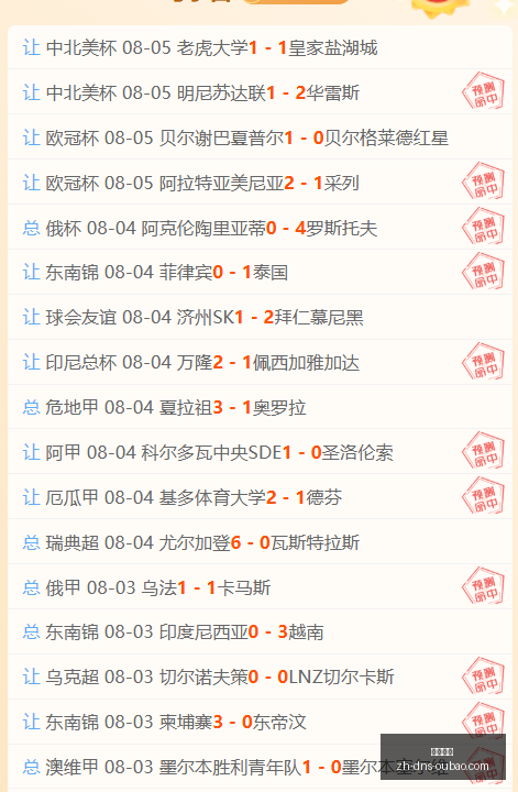 博托沙尼主,场挑战罗甲,能否开启,欧宝娱乐官网,欧宝娱乐App,欧宝娱乐互动,欧宝娱乐下载,欧宝娱乐平台