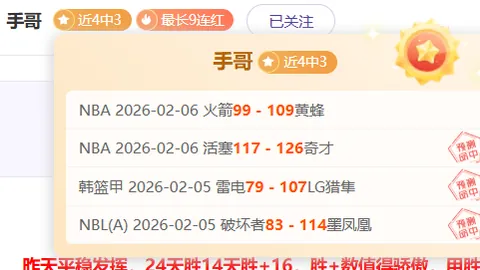 悬殊对决：阿格斯客场逆袭，胜利曙光乍现？