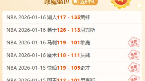 姆巴佩戏言登贝莱：赶紧吃饭啦，速度小能手！