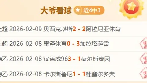 红魔换帅犹如浴火重生，西汉姆联能否在家门口上演逆袭好戏？