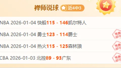 莱万梅开二度，穆勒送出乌龙助攻，拜仁慕尼黑4-1击败菲尔特