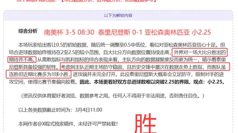 布蘭登·米勒揭秘如何将对手得分控制在83分之下的制胜策略