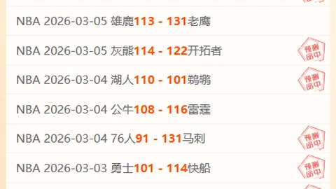 小姑子携家人重返我家年夜饭，我悄然回娘家，公婆年后深感痛惜