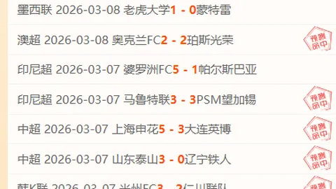 大乐透期号专家质合推荐：深耕中超六年，专家精准分析前区十码