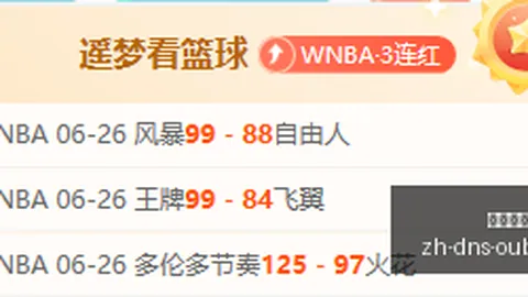 欧宝娱乐 073221 9