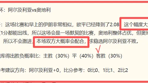 欧宝娱乐 073333 3