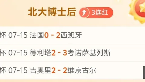 欧宝娱乐 075518