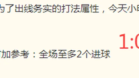 战略解读：5连胜背后走势