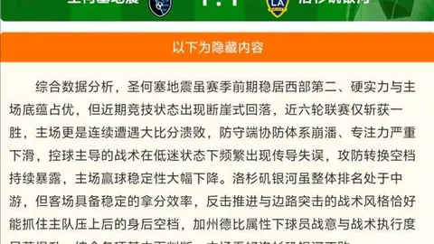 2026独家解析尼拉甲10大焦点欧宝娱乐下载：马纳瓜队不容错过的精彩对决