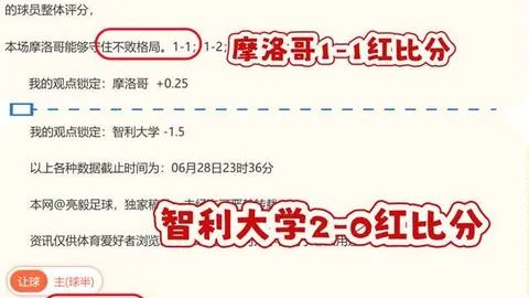 连战6场斩获5胜连续3天强势逆袭，数据背道而驰