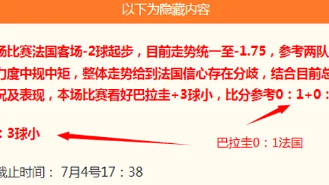 终极对决天猫明尼，欧宝娱乐互动，苏达与洛杉矶火花数据对比解析
