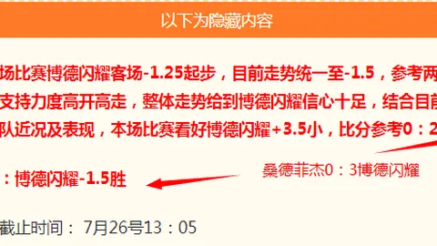 里奥夸尔托学生队突破四连败困境，阿甲神迹