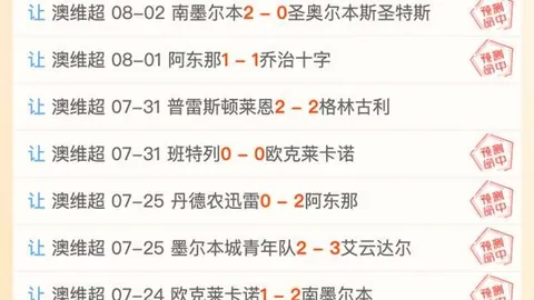 2026赛季洛杉矶火花对战金州女武神欧宝娱乐App：数据对比终极指南