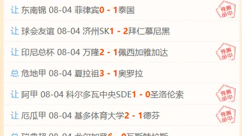 博托沙尼主场挑战罗甲，能否开启6连胜冲击3分的关键因素