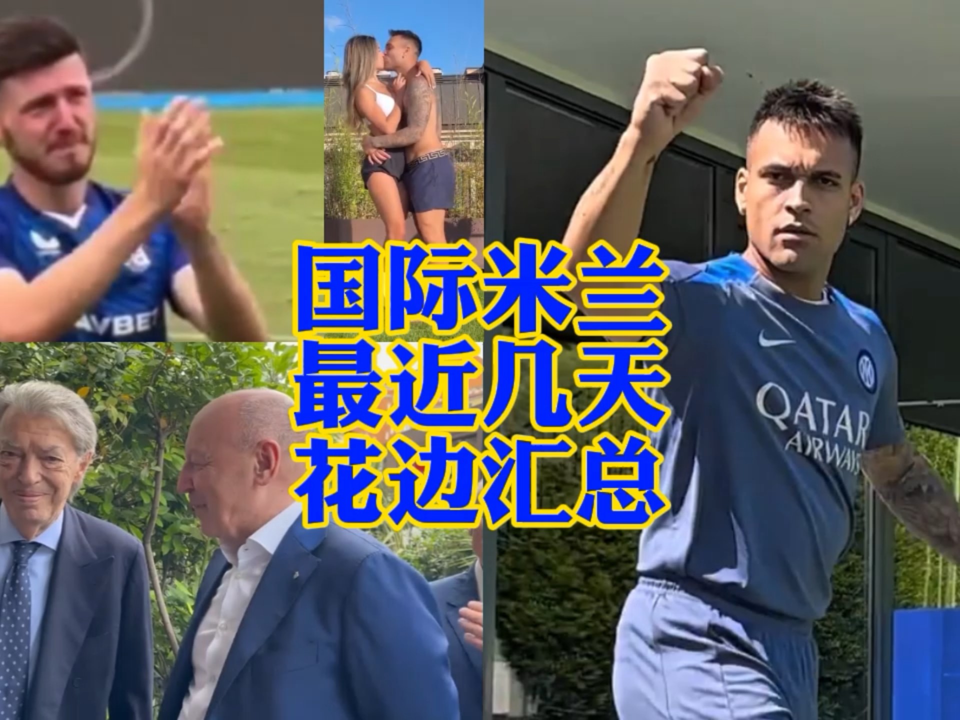 友和对手的