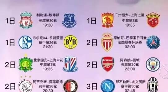 他击败如日