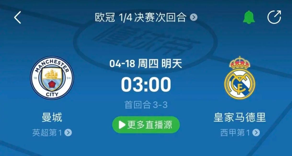 给了活塞队